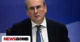 Δημόσιο – Χατζηδάκης, Δεν, ΣΥΡΙΖΑ,dimosio – chatzidakis, den, syriza