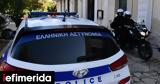 Ηράκλειο, Δύο,irakleio, dyo