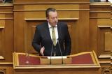 Κόκκαλης, Πρώτο,kokkalis, proto