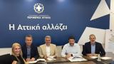Νίκος Χαρδαλιάς, Κάνουμε, Ιωνία,nikos chardalias, kanoume, ionia