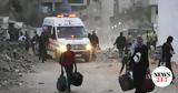 BBC, Γάζα - Συμμετέχοντες,BBC, gaza - symmetechontes