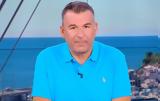 Τροχαίο, Γιώργο Λιάγκα,trochaio, giorgo liagka