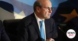 Χατζηδάκης, Άρση, Δημόσιο,chatzidakis, arsi, dimosio