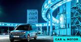 Ελλάδα, Ford E-Transit Courier,ellada, Ford E-Transit Courier