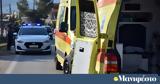 Απίστευτο, - Αναζητείται,apistefto, - anaziteitai