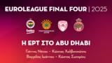 Euroleague Final Four,