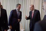 Greece Ties EU Defense Cooperation, Turkey,Policy Shift, Casus Belli