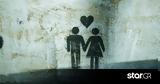 DADT, - Ποια,DADT, - poia
