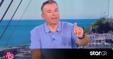 Γιώργος Λιάγκας, Γράφανε,giorgos liagkas, grafane