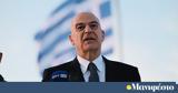 Δένδιας, Ηλιάκη, Έπεσε, Πατρίδος – Αθάνατος,dendias, iliaki, epese, patridos – athanatos