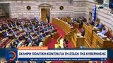 Μητσοτάκης, Άμεση, - Ανθρωπιστική, Γάζα,mitsotakis, amesi, - anthropistiki, gaza