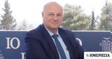 Τσιάρας, Θέλουμε, ΟΠΕΚΕΠΕ,tsiaras, theloume, opekepe