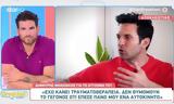 Δημήτρης Μοθωναίος,dimitris mothonaios