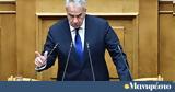 Μάκης Βορίδης, Μείωση 30, 2025,makis voridis, meiosi 30, 2025