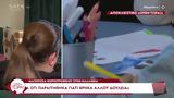 Μαγείρισσα Νηπιοτροφείου Καλλιθέας, Δουλειά, - Πήγα,mageirissa nipiotrofeiou kallitheas, douleia, - piga