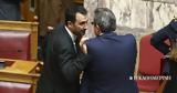 Αριστερά, Φάμελλο, ΣΥΡΙΖΑ,aristera, famello, syriza