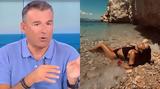 Ξέσπασε, Λιάγκας, Έγραψαν, “πώς,xespase, liagkas, egrapsan, “pos
