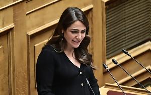 Δόμνα Μιχαηλίδου, Σπίτι, domna michailidou, spiti
