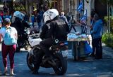Συνελήφθησαν, Άγιο Παντελεήμονα, Περιστέρι,synelifthisan, agio panteleimona, peristeri