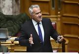 Βορίδης, Μείωση 30, 2025,voridis, meiosi 30, 2025