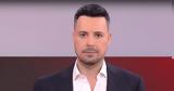 Αιχμές, Πέτρο Κουσουλό, Καμία Μουρτζούκου,aichmes, petro kousoulo, kamia mourtzoukou