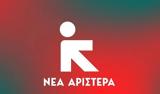 Πηγές Νέας Αριστεράς, ΣΥΡΙΖΑ, Πρώτα,piges neas aristeras, syriza, prota
