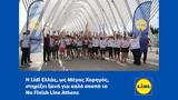 Lidl Ελλάς, No Finish Line Athens,Lidl ellas, No Finish Line Athens