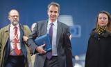Κυριάκος Μητσοτάκης, … Ευρωπαίος,kyriakos mitsotakis, … evropaios