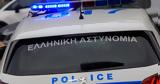 Πάτρα, Κλείδωσε,patra, kleidose
