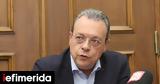 Σωκράτης Φάμελλος, Ελλάδα, Συρία,sokratis famellos, ellada, syria