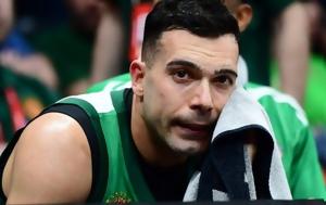 Παναθηναϊκός, Απογοητευμένος, Σλούκας, panathinaikos, apogoitevmenos, sloukas