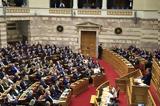 Αρση, Ποια,arsi, poia