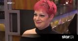 First Dates, Τζέισον Στέιθαμ, Νίκο Οικονομόπουλο,First Dates, tzeison steitham, niko oikonomopoulo