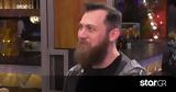 First Dates, Χρήστος,First Dates, christos
