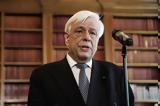 Προκόπης Παυλόπουλος, Η Συνθήκη, Λωζάννης,prokopis pavlopoulos, i synthiki, lozannis