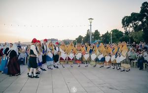 Δημητριάδος Ιγνάτιος, Eλληνικό Oρθόδοξο Pολιτισμό, dimitriados ignatios, Elliniko Orthodoxo Politismo