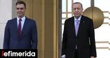 Τουρκία, Συνάντηση, Ρετζέπ Ταγίπ Ερντογάν, Ισπανό, Πέδρο Σάντσεθ,tourkia, synantisi, retzep tagip erntogan, ispano, pedro santseth