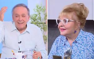 Ανδρέας Μικρούτσικος, Βίκυ Παγιατάκη, 2026 …, andreas mikroutsikos, viky pagiataki, 2026 …