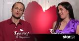 First Dates, Ιωάννα, Χρήστος,First Dates, ioanna, christos