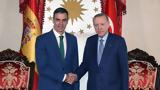 Συνάντηση Ερντογάν - Σάντσεθ, Κωνσταντινούπολη -,synantisi erntogan - santseth, konstantinoupoli -