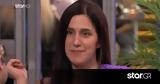 First Dates, Ιωάννα,First Dates, ioanna