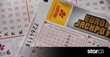 Κλήρωση Eurojackpot 235, 36 000 000,klirosi Eurojackpot 235, 36 000 000