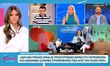 Eurovision, Καπουτζίδη, ΕΡΤ,Eurovision, kapoutzidi, ert