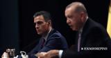 Συνάντηση Ερντογάν – Σάντσεθ, Κωνσταντινούπολη,synantisi erntogan – santseth, konstantinoupoli