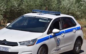Πλατανούλια Τυρνάβου, Βοσκός, Πολεοδομίας, platanoulia tyrnavou, voskos, poleodomias