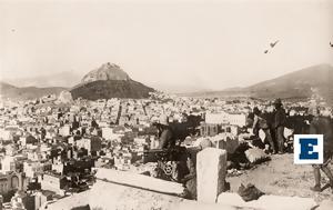 Οι…, Γάλλοι, Αθήνα, – Πείνα, Ελλάδα, Μεγάλο Πόλεμο, oi…, galloi, athina, – peina, ellada, megalo polemo