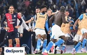 Serie A, Τέταρτο Σκουντέτο, Ντιέγκο Μαραντόνα, Serie A, tetarto skounteto, ntiegko marantona