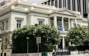 Απίθανα, apithana