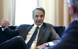 Το κυβερνητικό manual της συνταγματικής αναθεώρησης και η αναζήτηση της συναίνεσης,
