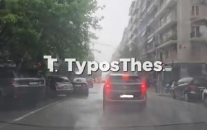 Καιρός, Θεσσαλονίκη, Ποιες, kairos, thessaloniki, poies